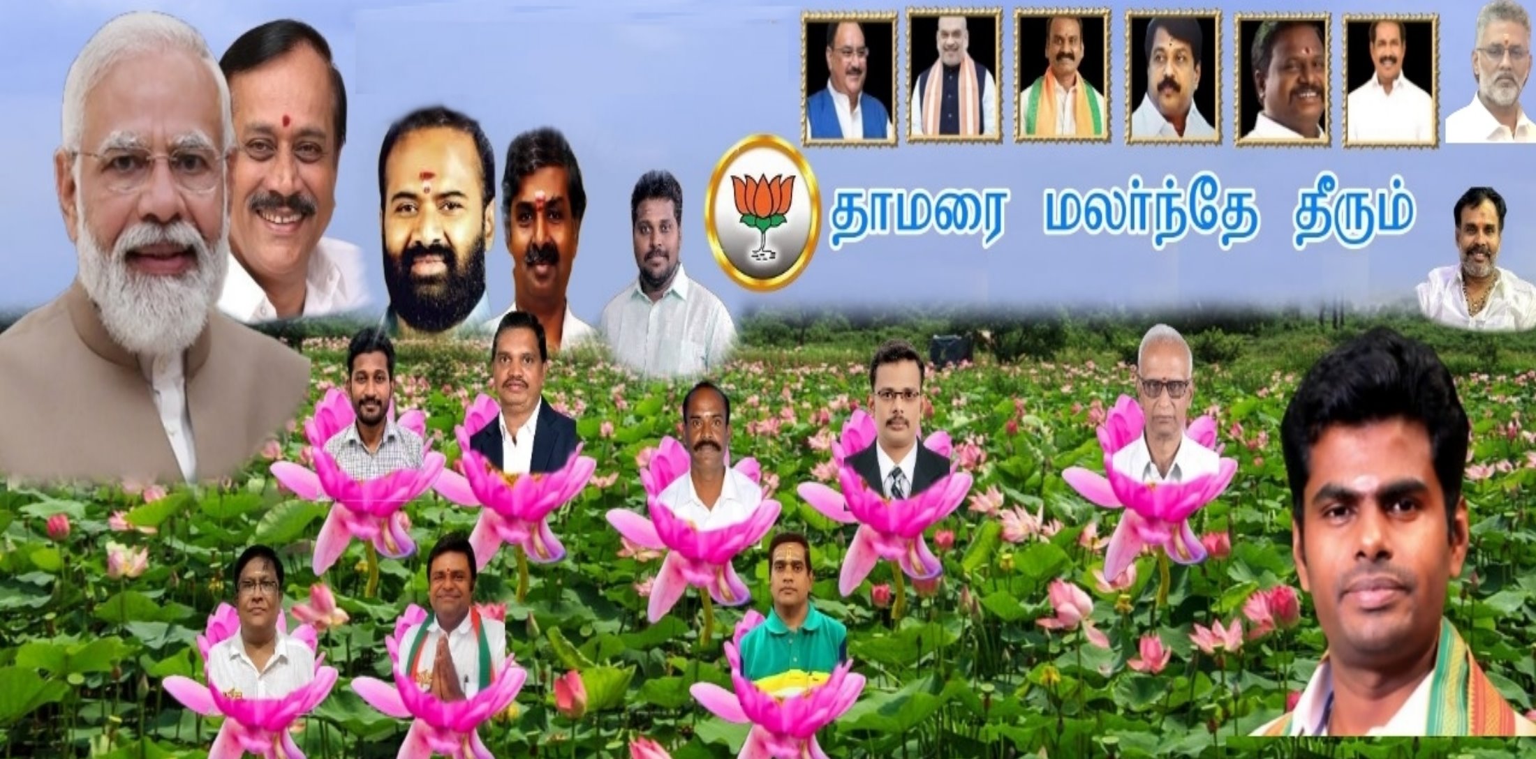 LOTUS WILL BLOSSOM