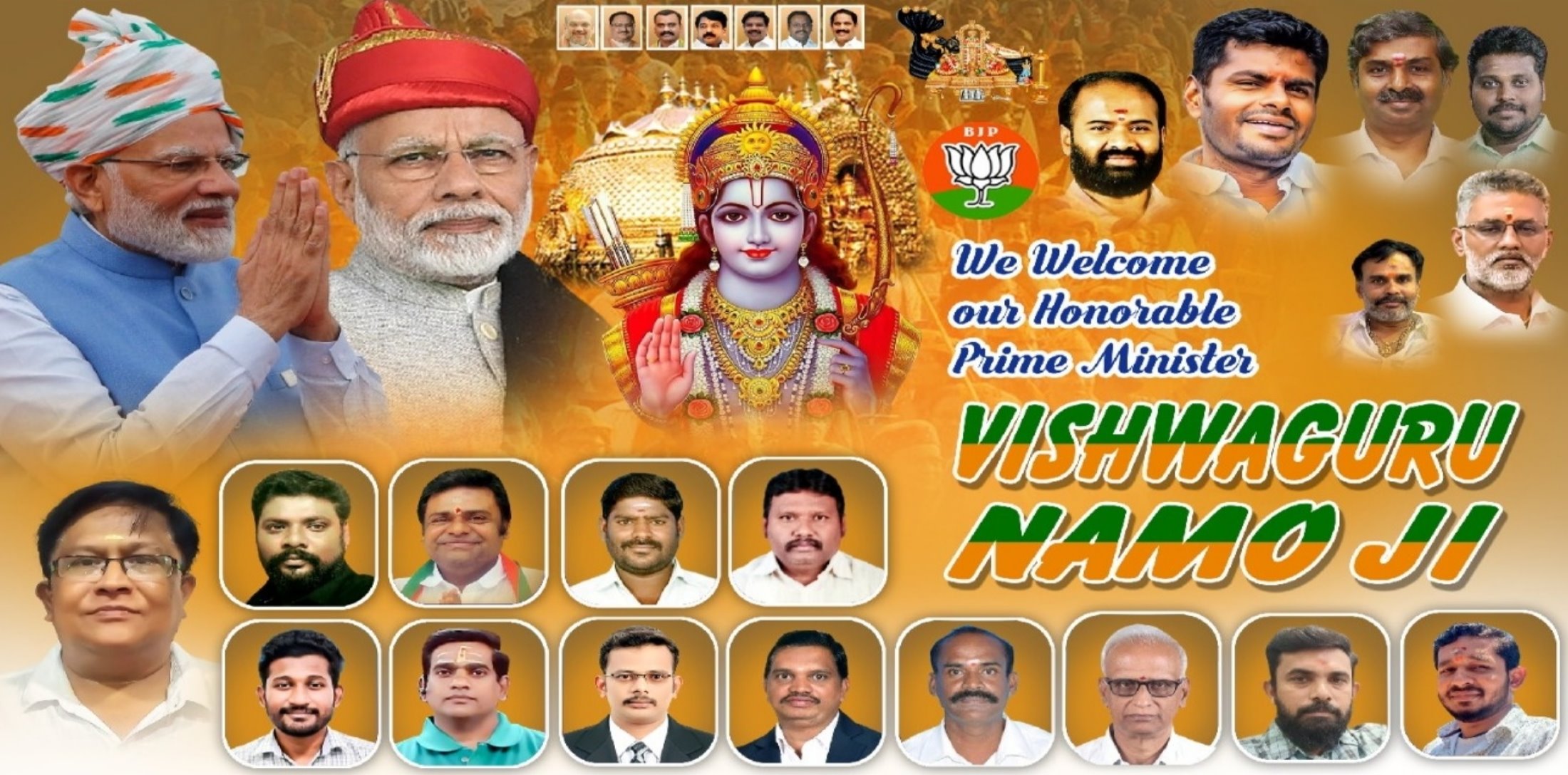 VISWAGURU MODI SRGM